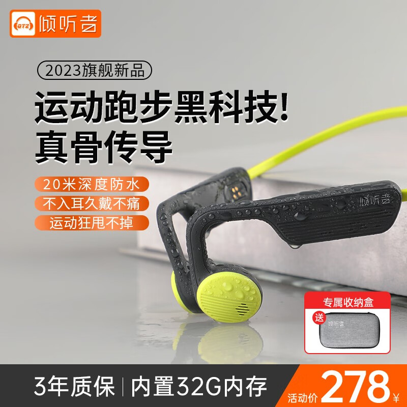 【倾听者】品牌：独特音质，出色耐用，令人向往的蓝牙/无线耳机|蓝牙无线耳机查这个商品的价格走势