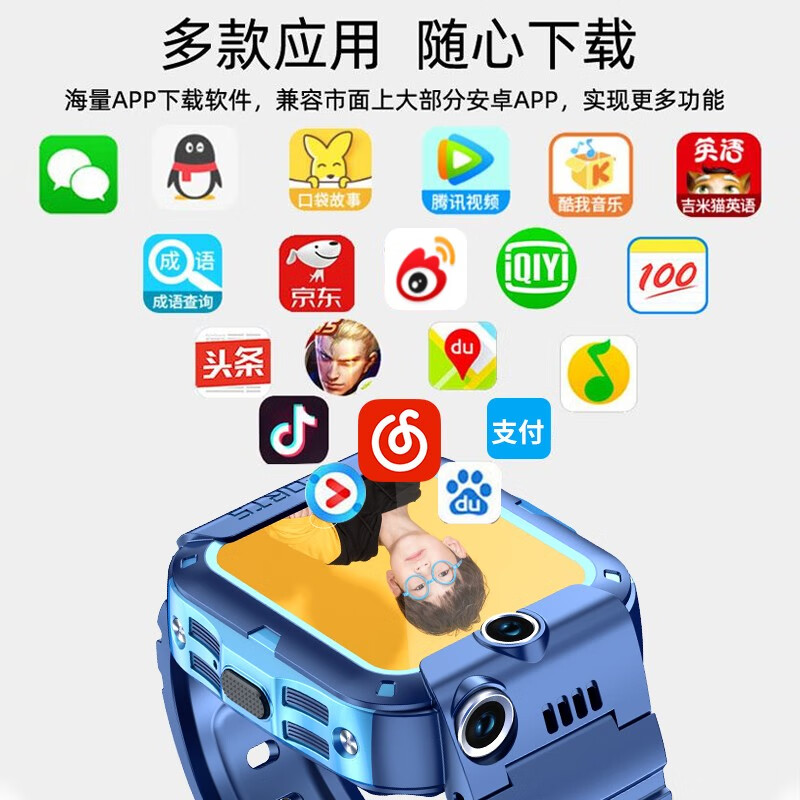 爱百分 4G全网通智能儿童电话手表GPS定位360度防水WiFi微信移动联通电信版男女孩学生儿童手机 高配版蓝【搜索下载+扫码支付+微信视频+前后双摄】