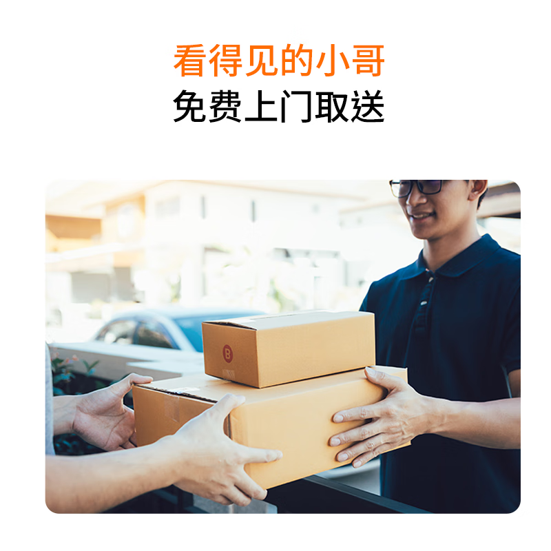 布瑞琳京东洗衣洗鞋 衣鞋任洗 干洗羽绒服/衬衫/运动鞋等 干洗服务 快递寄回收纳 快递寄件上门取送  衣鞋任洗 不含真丝/皮鞋 3件