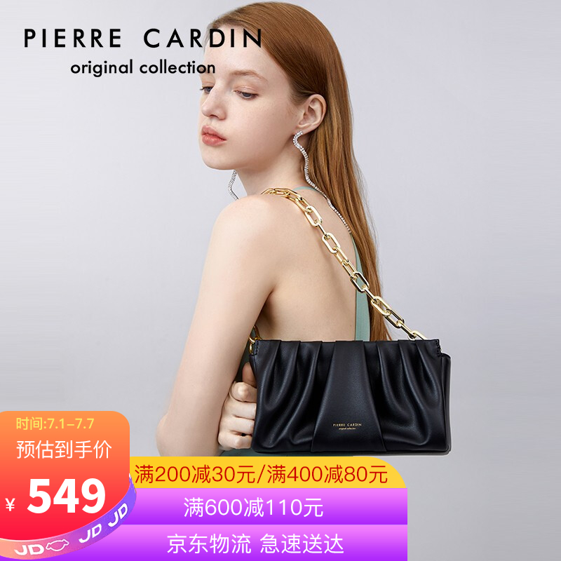 皮尔卡丹(pierre cardin)百搭斜挎单肩包女腋下褶皱云朵包女时尚手提包包女士 J1A235-150203A黑色