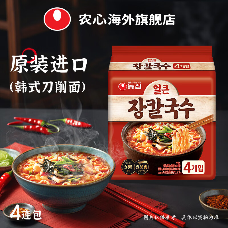 ũ�ĺ�������������������������������������ʳ����ζ ��ʽ������4����