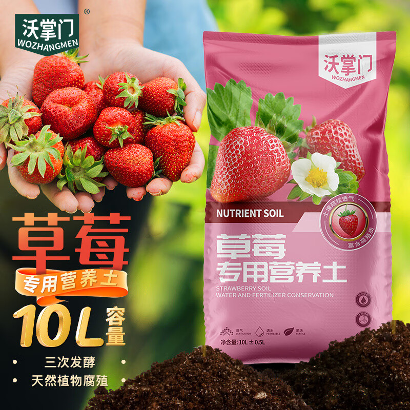 如何查京东基质营养土最低价格|基质营养土价格走势