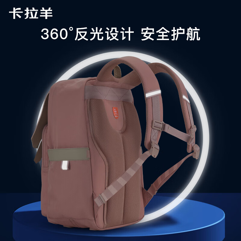 卡拉羊【云朵书包】中学生减负书包大容量高颜值男女生双肩包CX5474 水粉