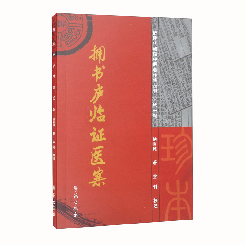 查询医学文献低价软件|医学文献价格走势