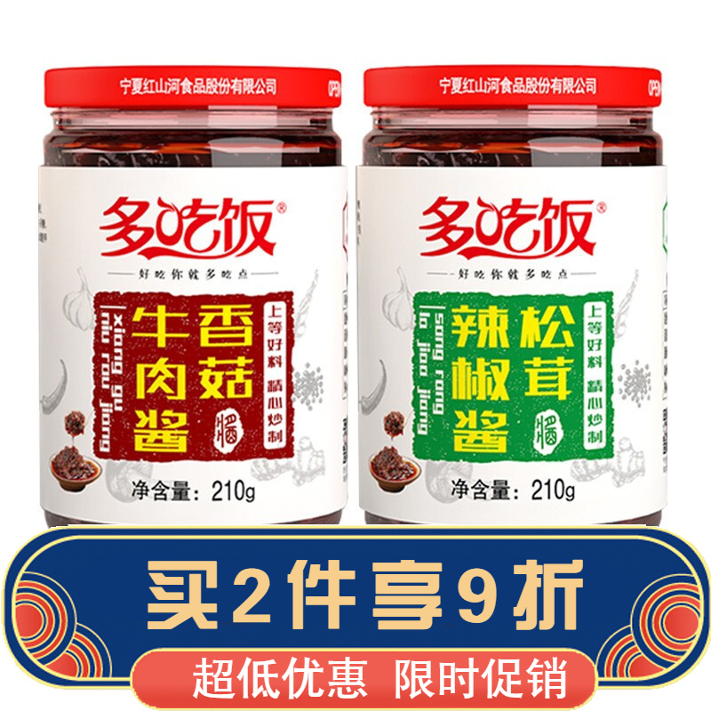 仁慈缘特产专营店