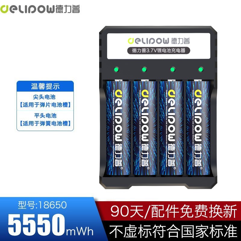 哪个App有电池充电器价格曲线|电池充电器价格比较