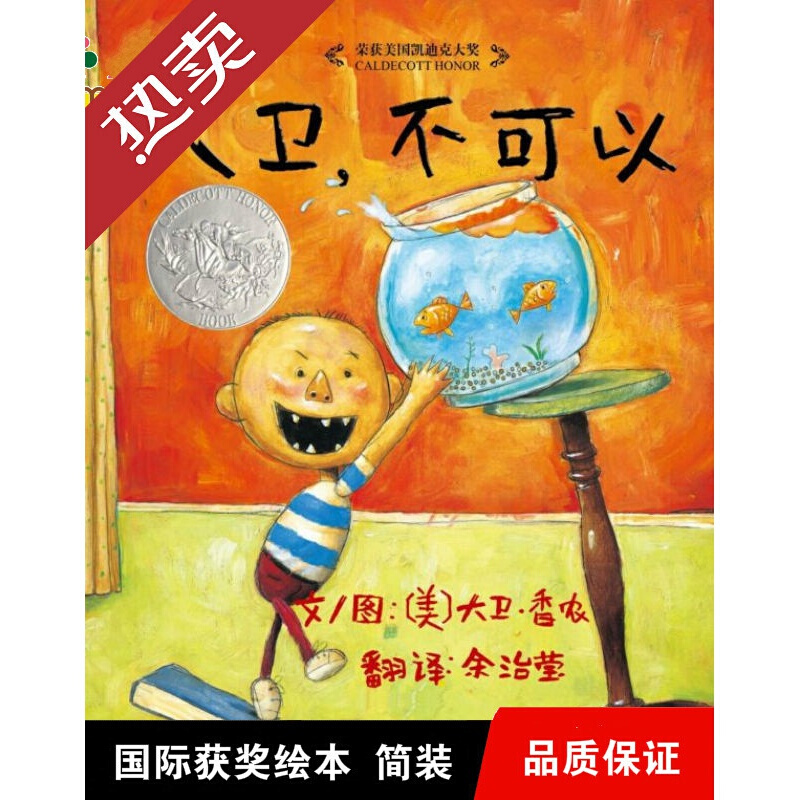 京东拼购商品 2021-08-22 - 第19张 | 最新购物优惠券 京东拼购商品 2021-08-22 - 第19张 | 最新购物优惠券