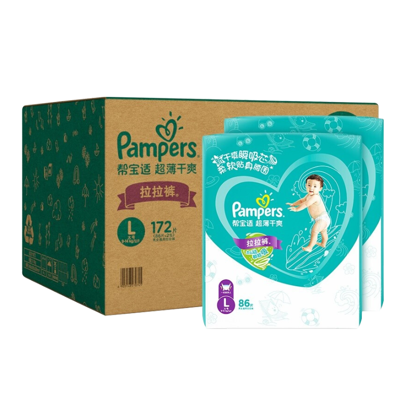 幫寶適(Pampers)超薄干爽拉拉褲嬰兒尿不濕學步褲 綠幫成長褲小內褲男女寶寶 大碼L172片【9-14kg】