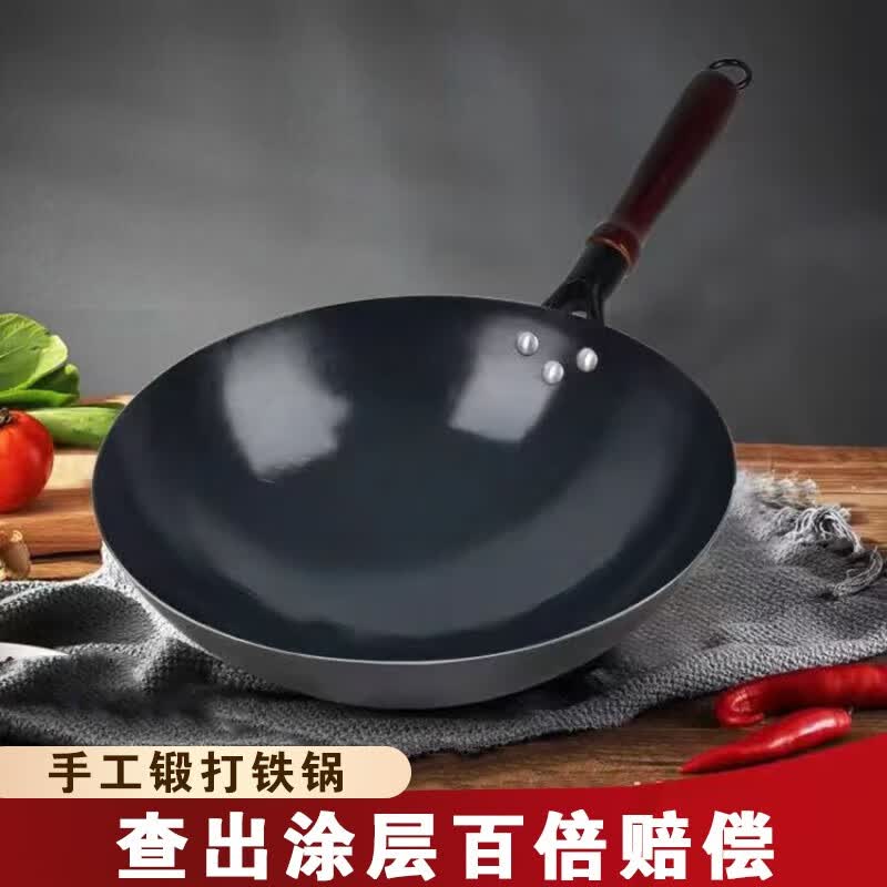 禾呈章丘炒锅传统铁锅无涂层不易粘锅炒菜锅具燃气锅舌尖上中国烹饪锅 32cm手工无盖铁锅属于什么档次？