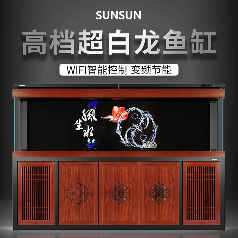 森森（SUNSUN）【包安装】鱼缸豪华龙鱼缸水族箱超白玻璃鱼缸客厅落地家用 1.8米长73cm宽超白玻璃(刚果木色)带礼包