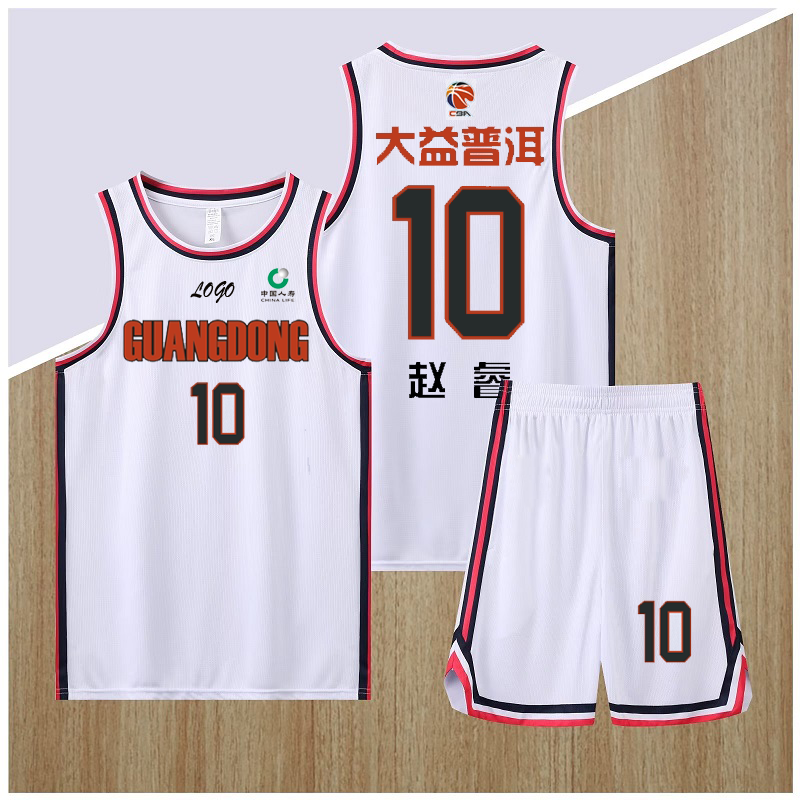 忆恬广东队新款篮球服赵睿10号球衣马尚布鲁可斯易建联9男女套装 新款