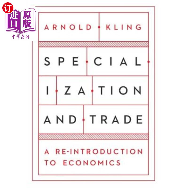 海外直订specialization and trade 专业化与贸易