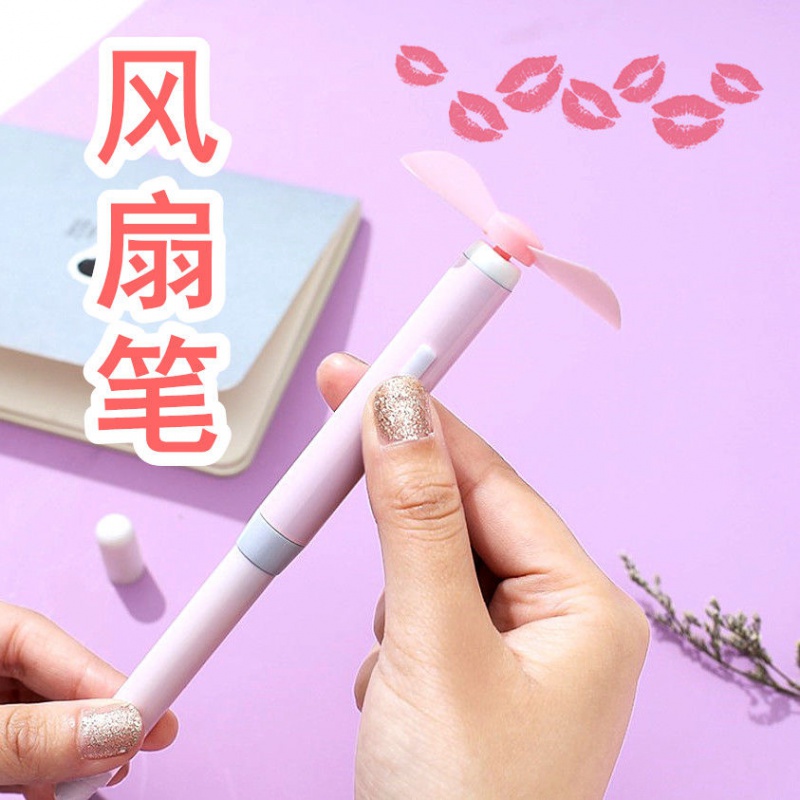 涵瑶伊笑 十二星座风扇笔儿童手持多功能中性笔抖音同款静音卡通清凉