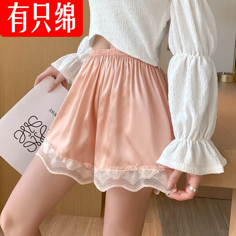 有只绵新款安全裤女防走光四季薄款不卷边女士冰丝无痕性感花边保险裤 白色+黑色 L (适合100-130斤)