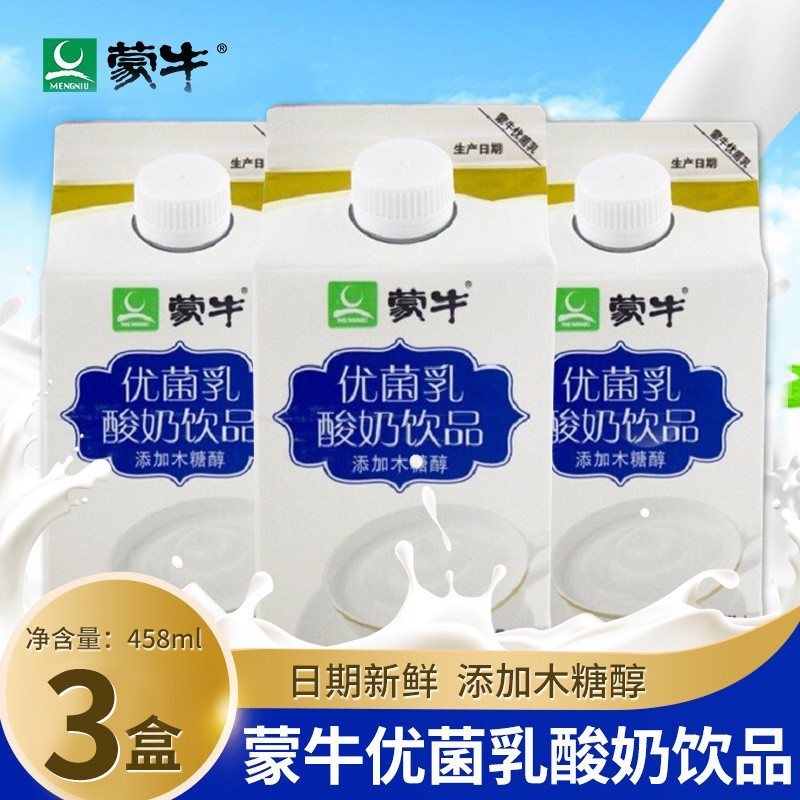 蒙牛优菌乳无糖酸奶饮品458ml盒装酒店饭店整箱屋顶盒 优菌乳酸奶饮品