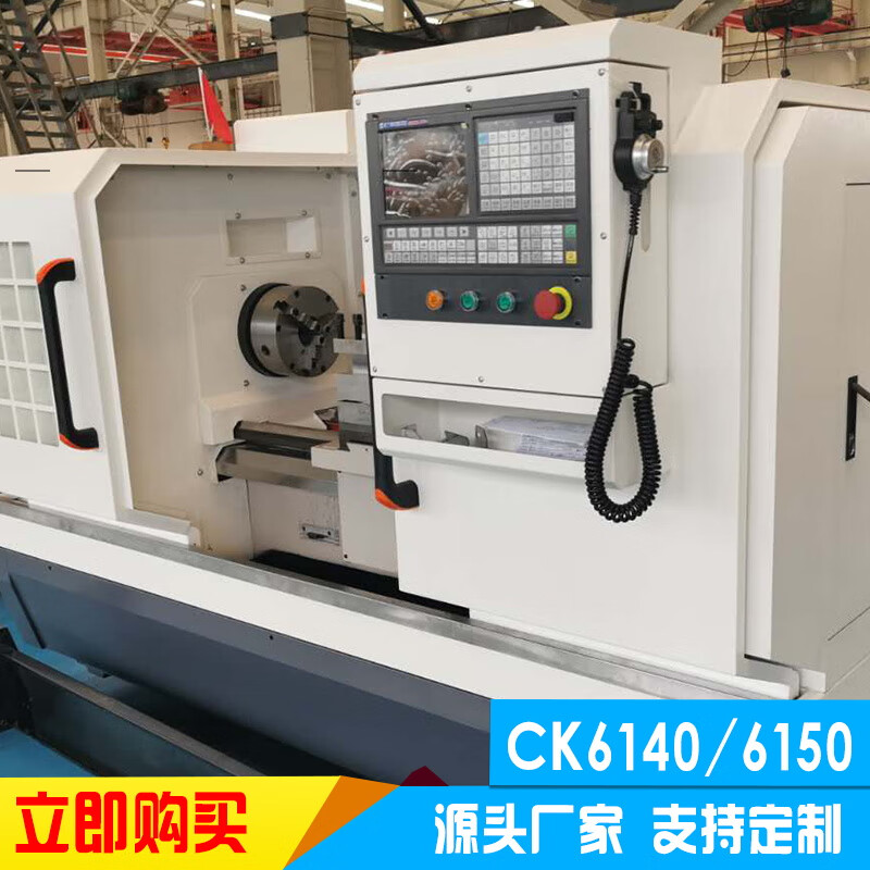 定制数控车床61506140大孔径卧式车床厂高精度大型全自动数控车机