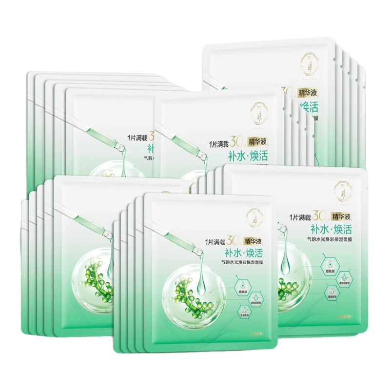 ���ڲ��������ϰ�ȸ����Ĥ ��ʪ�������۾�����װ��Ůʿ�沿��ױ����Ʒ����ٷ� ��ˮ������Ĥ30ml*30Ƭ