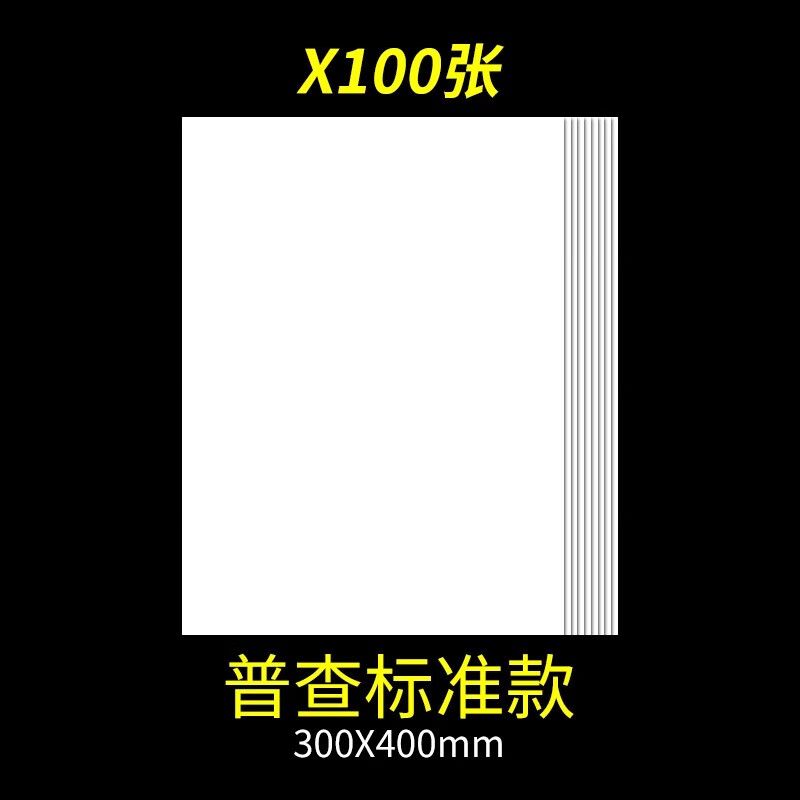 君利来标本台纸腊叶植物标本夹中药普查专用40*30cm国家标准款a4a3