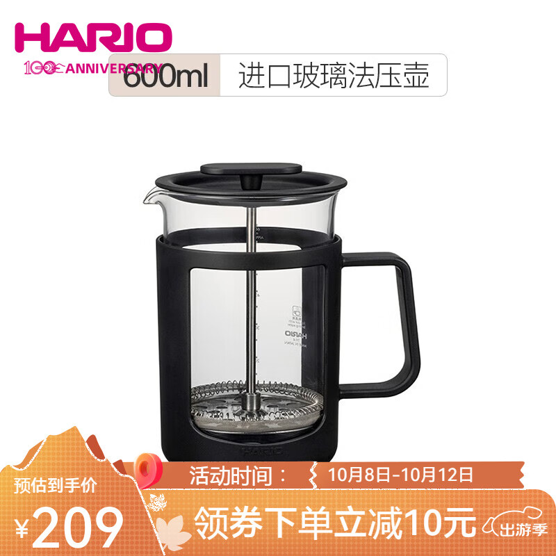 HARIO HARIOձڷѹʽݲ跨ѹȲѹCPU ɫ600ml209Ԫ