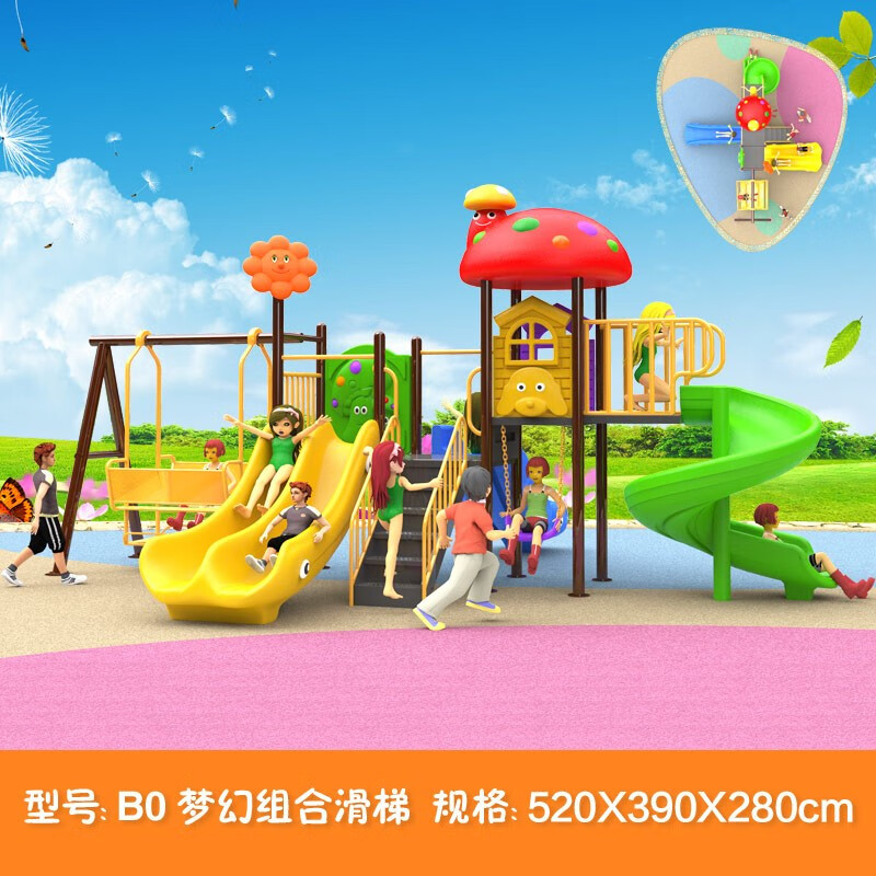 育龍(yulong)儿童户外大型滑梯秋千组合 幼儿园公园小区广场滑梯乐园