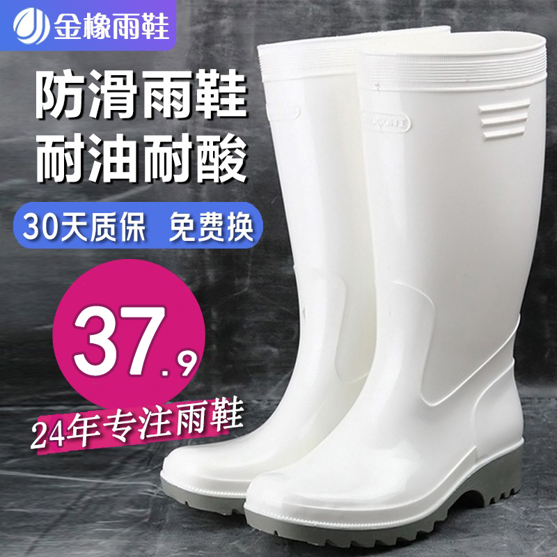 怎么看京东雨鞋雨靴历史价格曲线|雨鞋雨靴价格比较