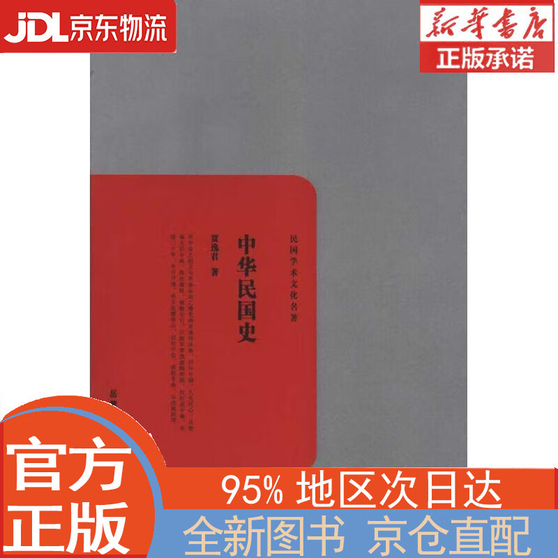 特価商品 中国 民国期 唐木硯箱 したん 記念銘あり 送料込み0518