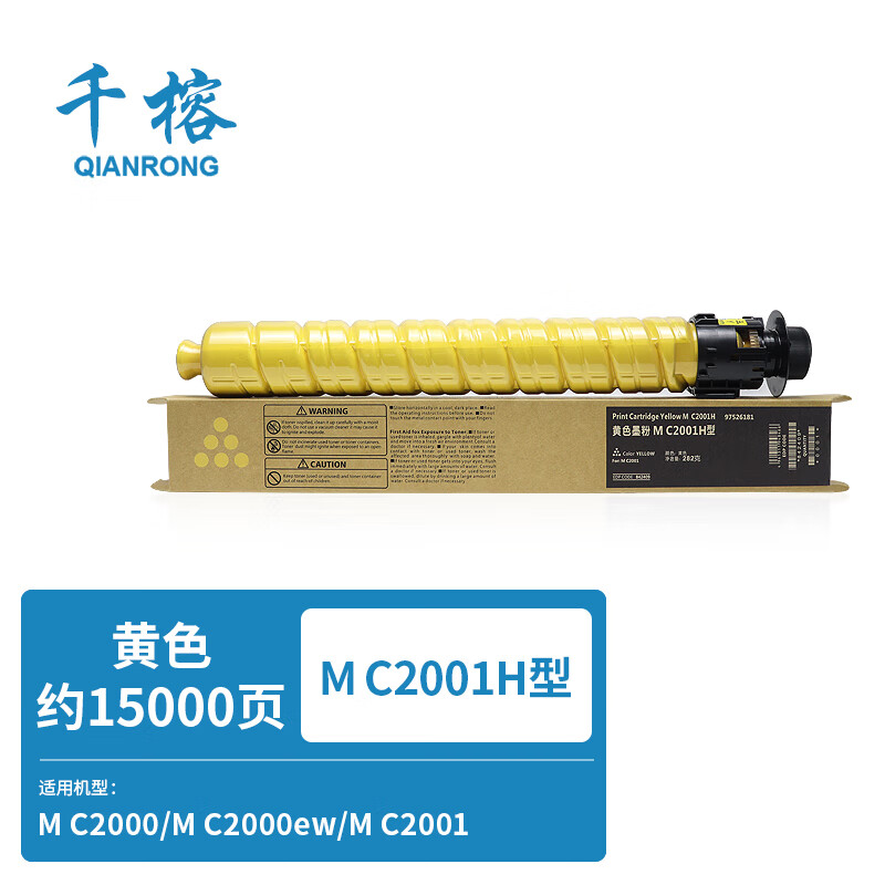 如何查看京东硒鼓历史价格|硒鼓价格走势图