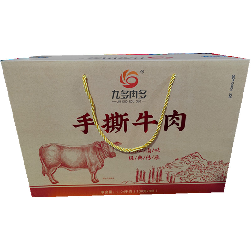 多卤匠牛肉牛腱礼盒手撕牛肉五香卤味 九多肉多手撕牛肉130克*8袋礼盒