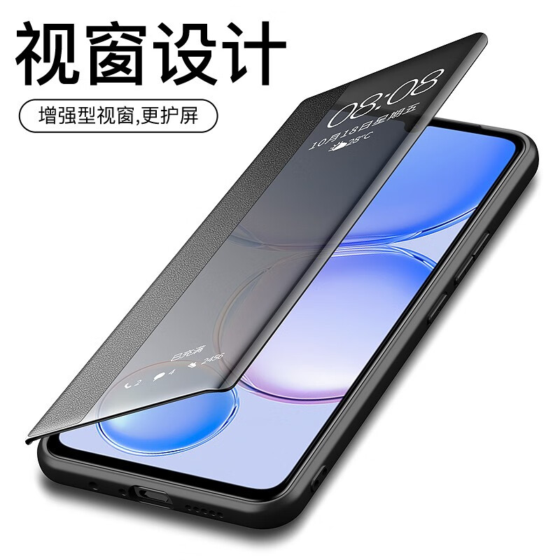锴美适用华为畅享80手机壳 优畅享70Z/60保护套 翻盖式皮套镜头全包防摔外壳高端素皮商务男女新 畅享80【优雅黑】-送膜