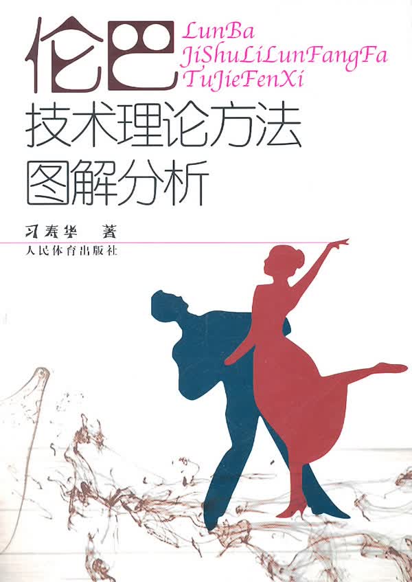 上新 伦巴技术理论方法图解分析