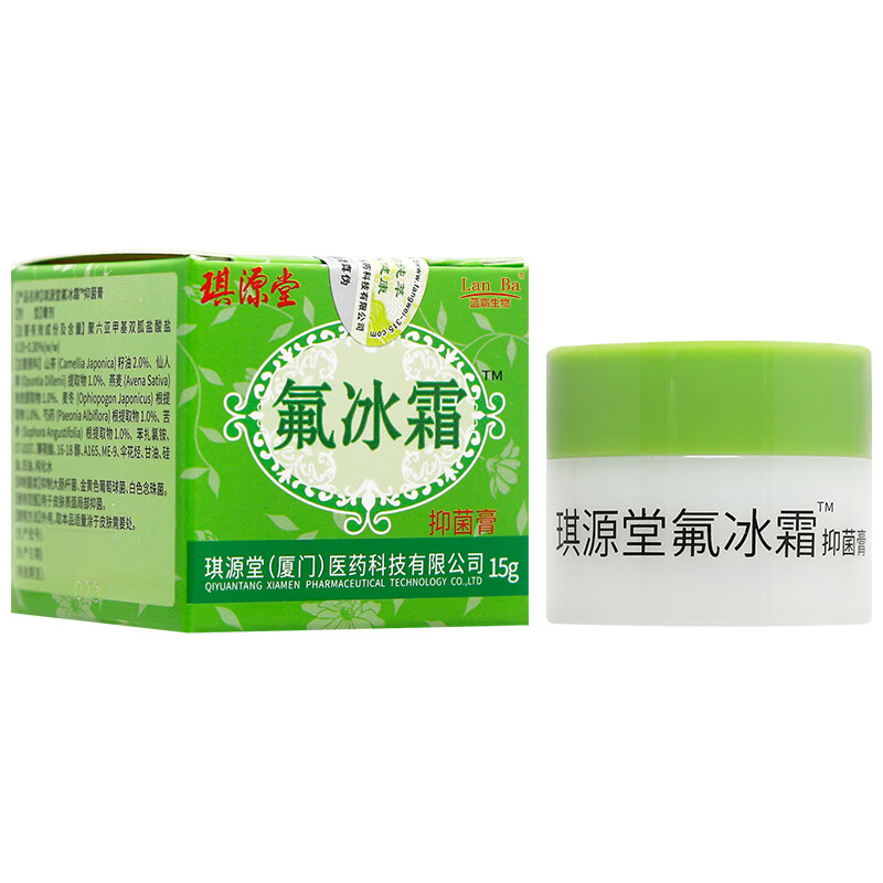lanba【包郵买,贈1】琪丨源堂氟冰霜草本乳膏皮肤抑菌软膏蚊虫叮咬 氟