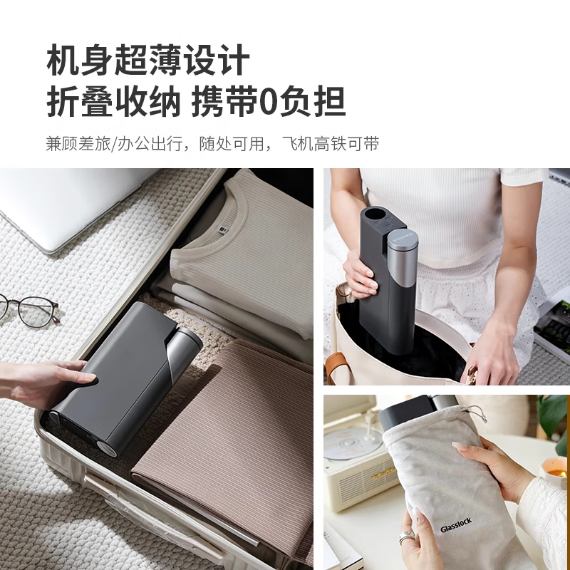 GLASSLOCK即热式饮水机便携台式小型迷你可折叠收纳矿泉水加热器 0.3L 雅黑-多档即热饮水机