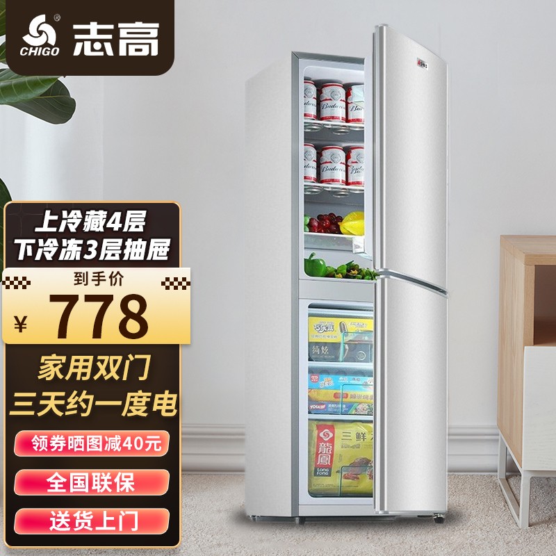 怎么看京东冰箱历史价格曲线|冰箱价格历史