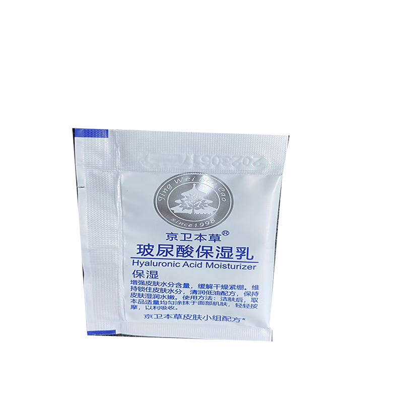 京卫本草官方蜂胶滋养紧致眼霜北京医院301正榀淡化细纹老国货产品