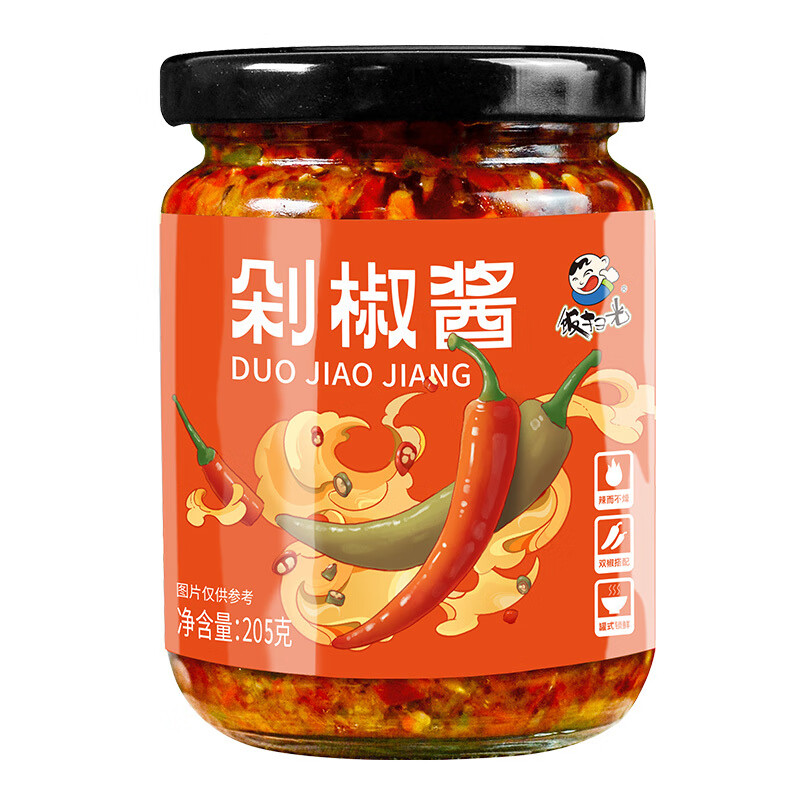 飯掃光下飯醬剁椒醬瓶裝農(nóng)家自制辣椒醬下飯菜拌飯醬雙椒醬 剁椒醬205g*2
