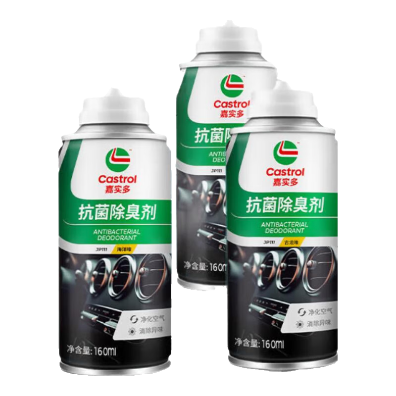 ʵ೵ڳζյɱϴ  ¼ȥζ ++ 160ml 3ƿ49.9Ԫ