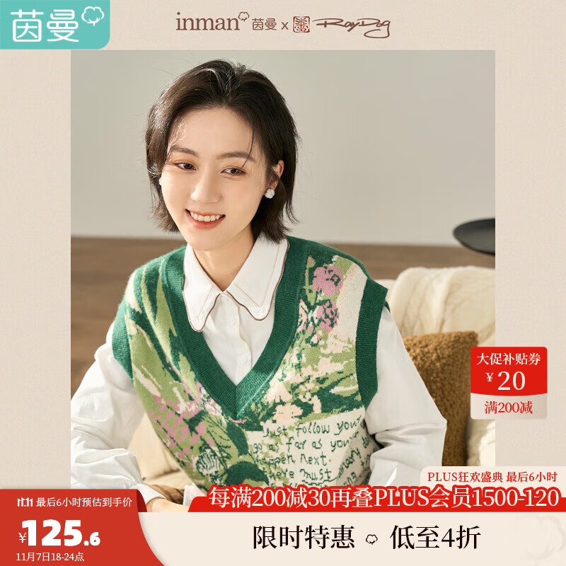 茵曼（INMAN）米雷系列冬女装新款田园V领套头趣味提花针织马甲毛衣 墨绿色 L怎么样,好用不?
