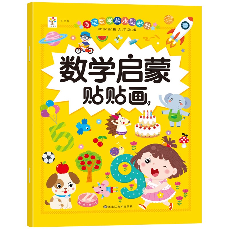 手工游戏历史价格查询网站|手工游戏价格历史