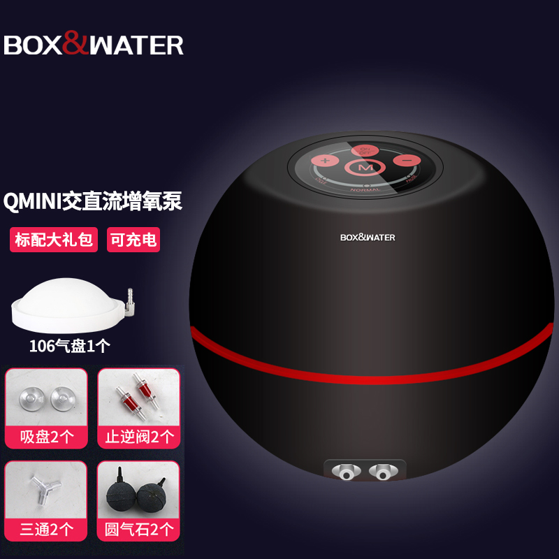 BOX&WATER纳米气盘低压气盘石氧气泵气饼水族箱鱼缸气泡石氧气头沙头砂盘石 【套餐】Q-mini气泵+1个106mm气盘