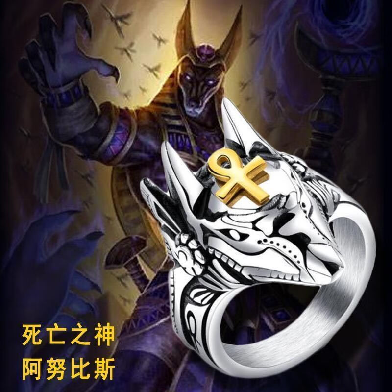 复古阿努比斯神防身护身破窗钛钢戒指 古埃及死神胡狼头潮人指环 a