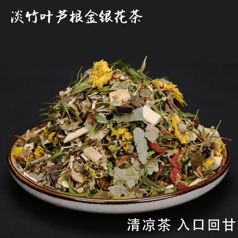 廿四味24味二十四味凉茶实惠家庭装广东凉茶金银花纯草本配方煲煮凉茶料包茶饮110克一包装 二十四凉茶五包