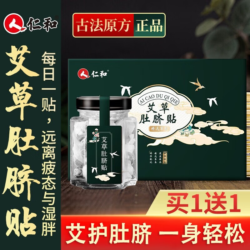 仁和会计培训学校怎么样？性价比高吗？参数体验真的吗？hamdegzpn