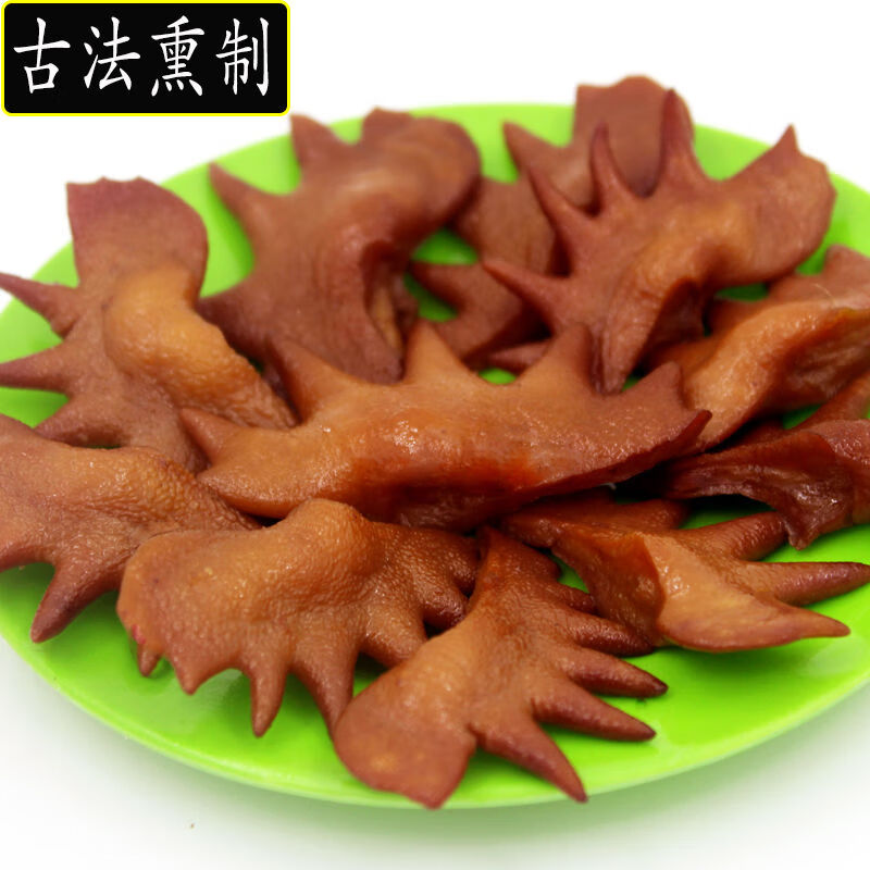 食怀 东北鲜熏鸡冠子现熏现发鸡冠子熟食即食下酒菜鸡肉零食 鲜熏鸡冠