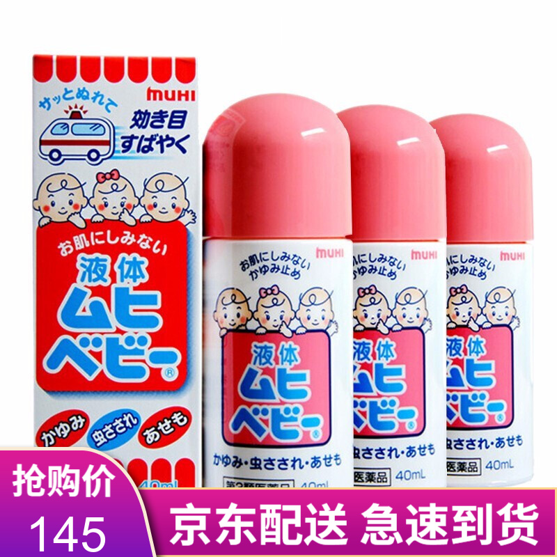 鱼美人海外专营店 店铺报价图片优惠券 京东鱼美人海外专营店优惠商品大全潜力降序 4 虎窝购