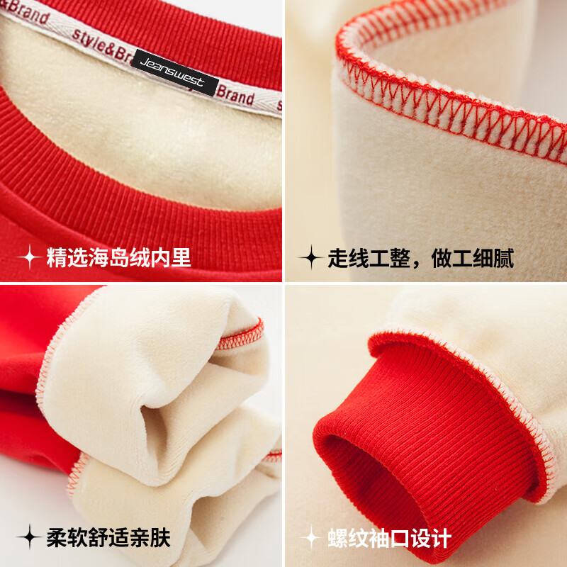 真维斯(Jeanswest)加绒圆领卫衣春冬季新款加大码显瘦套头外套青少年圆领卫衣男外套 牛仔蓝(国风山水画) 5XL