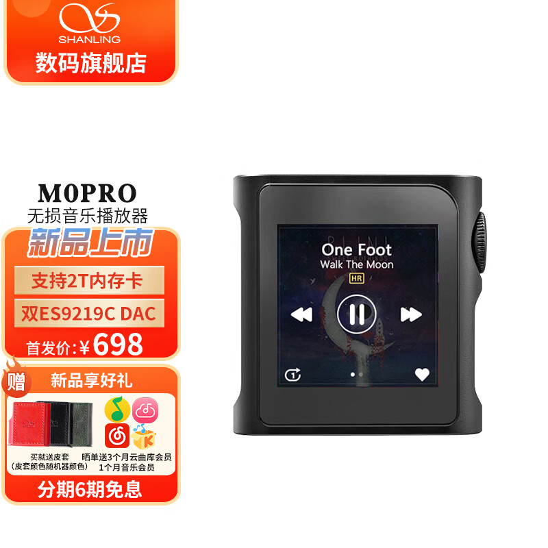 MP3MP4京东价格走势图哪里看|MP3MP4价格走势