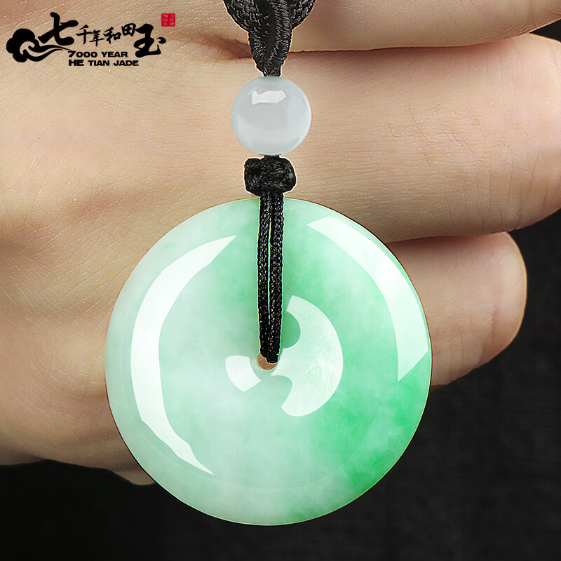 7000年翡翠A货平安扣吊坠男女款飘绿玉坠附证书约25mm