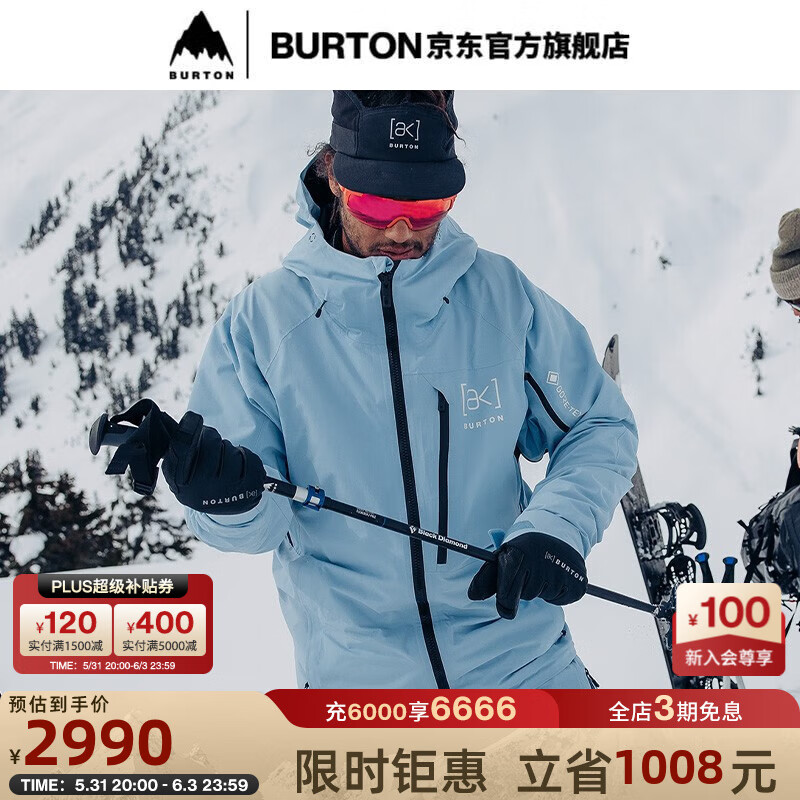 BURTON伯顿23/24新品男士[ak] CYCLIC滑雪服GORETEX 2L单板100021 10002110405 XL