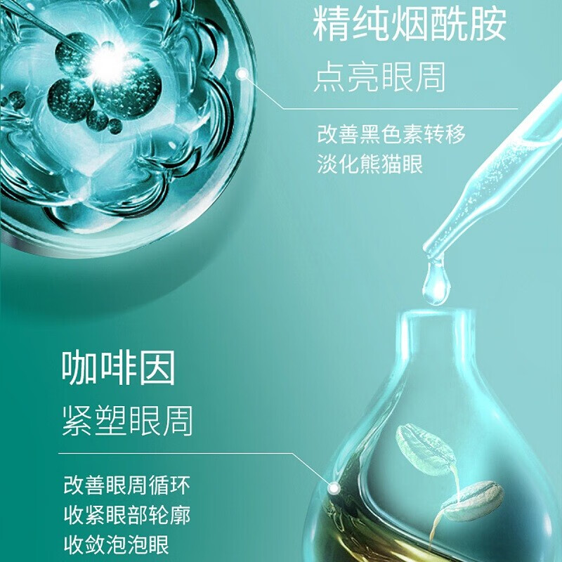 京润珍珠（gNPearl）水感菁纯眼霜20g 补水保湿 淡化细纹鱼尾纹 淡化眼袋 提拉紧致