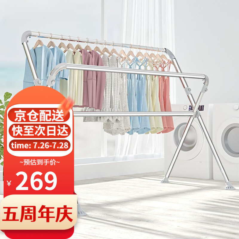 用后体验【工来工往（GONGLAIGONGWANG）落地晾衣架】真的很好用吗？感觉怎么样？老用户曝光